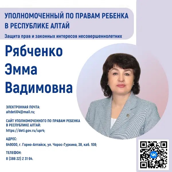 УПР по РА3F11EDB0 D853 4C30 89DC EBE5CDCCE964 1