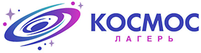 Отдых для детей в Центре дополнительного образования «Космос»
